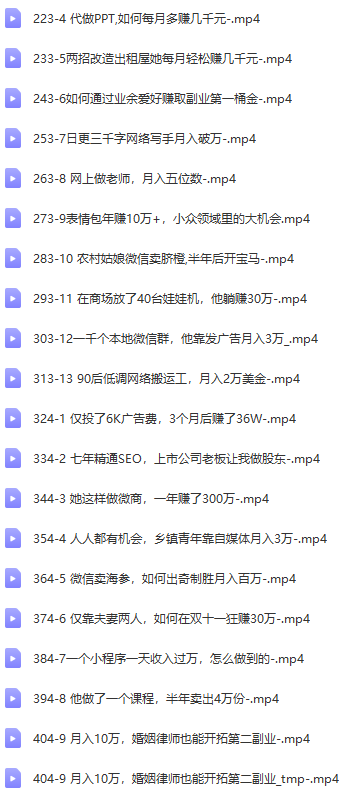 副业2.png