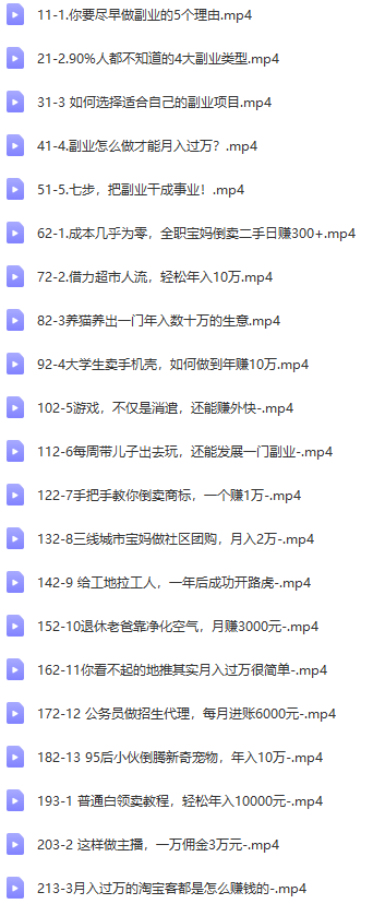 副业1.png