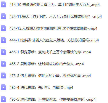 副业3.png