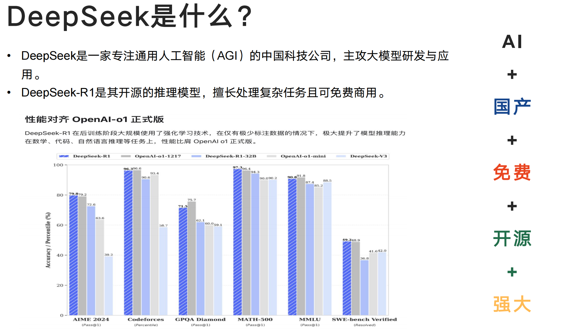 微信图片_20250210170554.png
